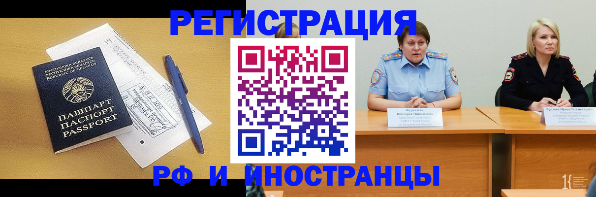 купить прописку в Ростове-на-Дону