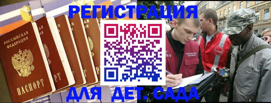 временная регистрация адрес в Ростове-на-Дону